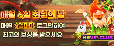 ktwin 토토 최고의 선택