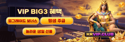 주말 잭팟 챌린지 promotion banner
