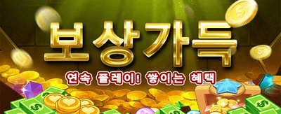 매일 쏟아지는 ktwin88 잭팟