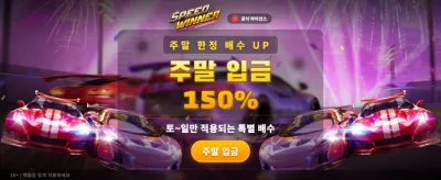 ktwin vip 전용 고배당 게임