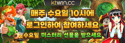 데일리 리로드 충전 보너스 promotion banner