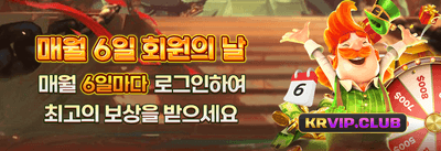 신규 가입 웰컴 보너스 100% promotion banner