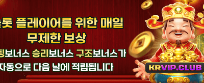 ktwin3 신규 가입 특별 혜택